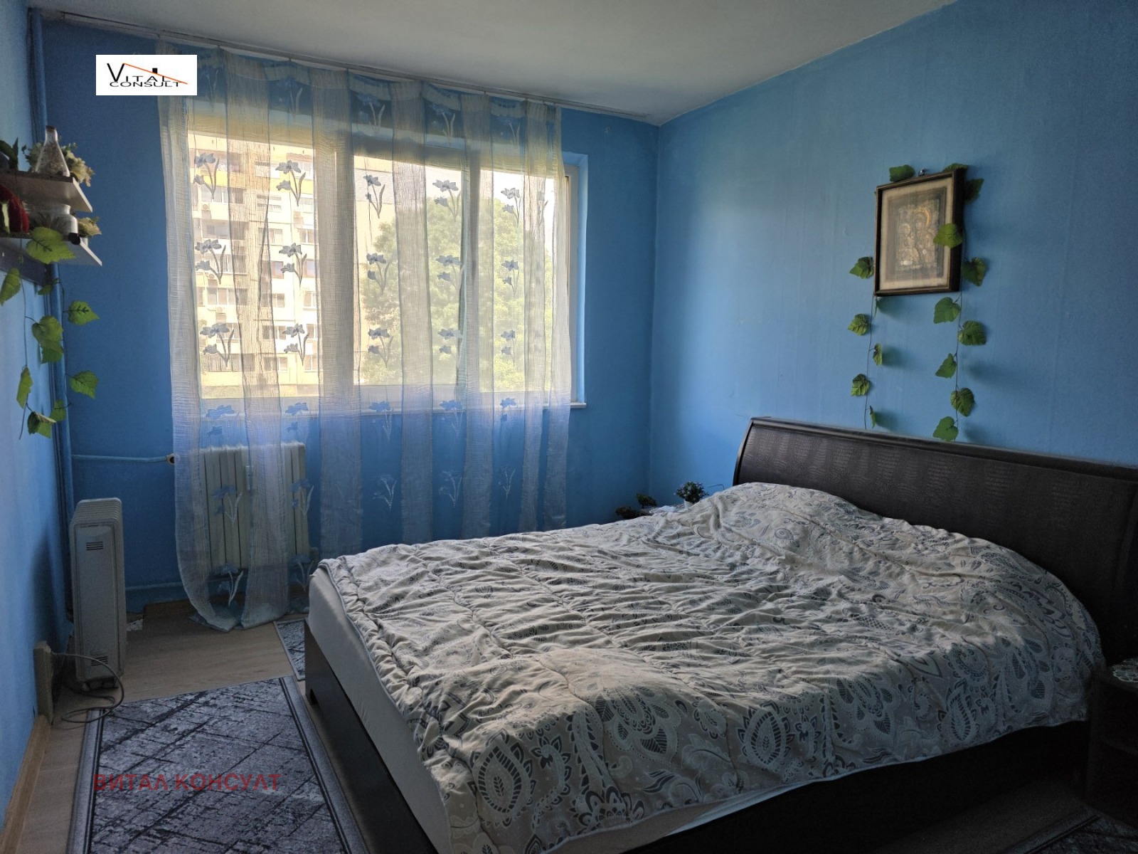 ������� 2-����� | Imot.bg � ����������� 4