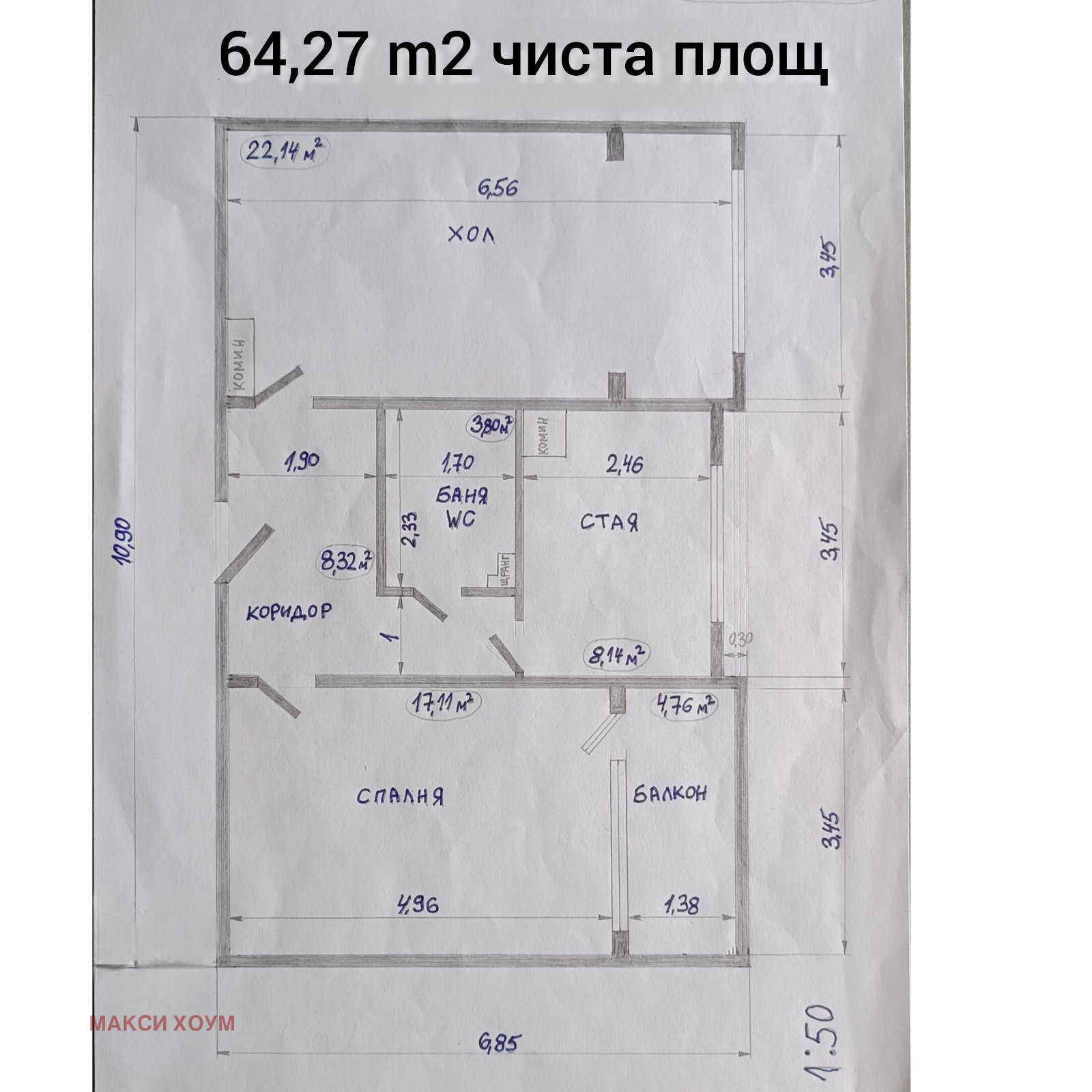 ������� 2-����� | Imot.bg � ����������� 17