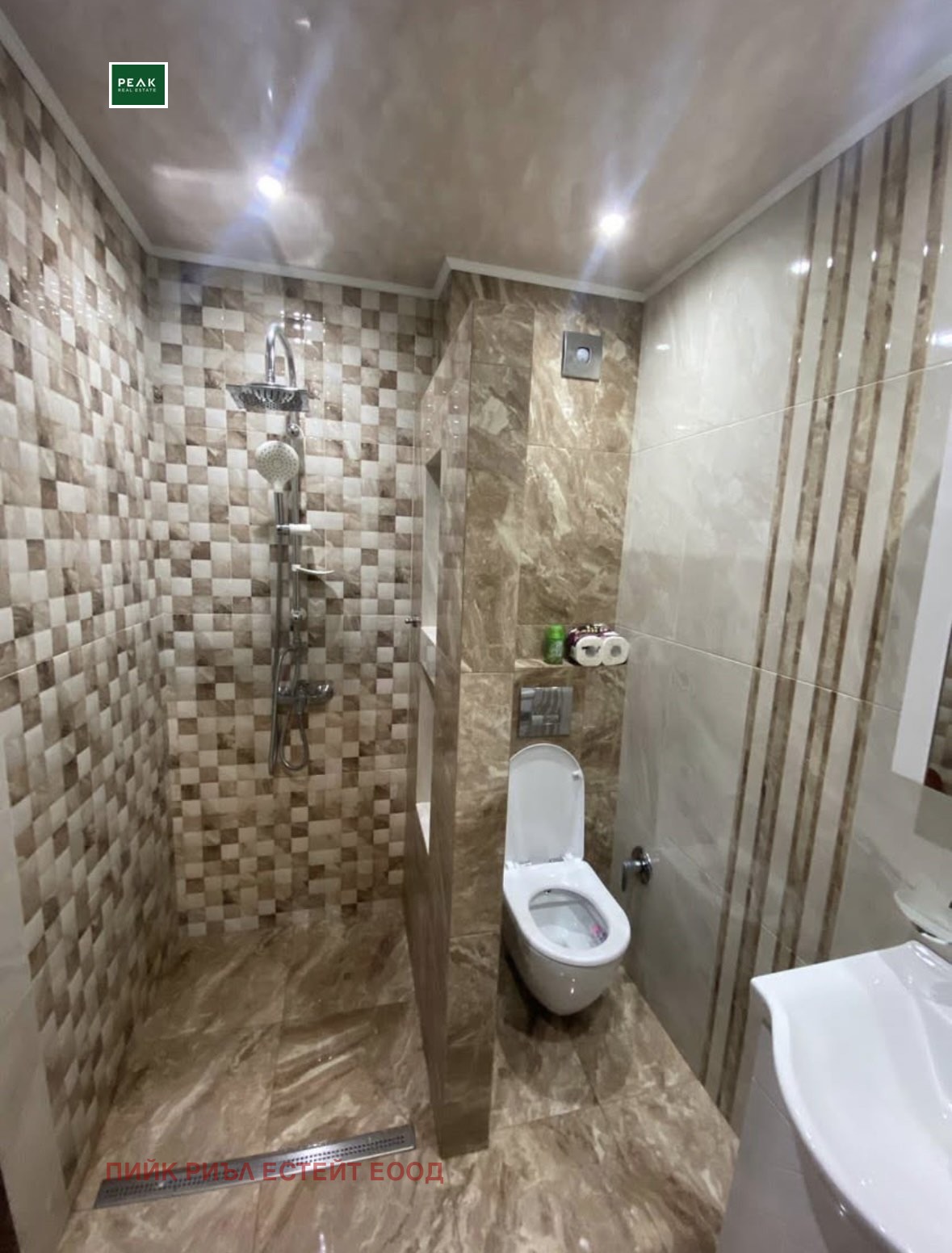 ������� 2-����� | Imot.bg � ����������� 7