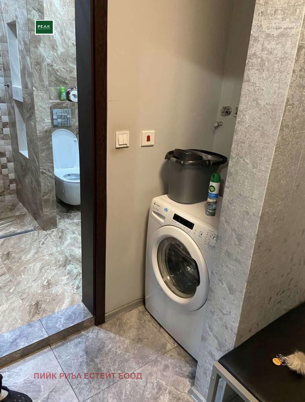 ������� 2-����� | Imot.bg � ����������� 8