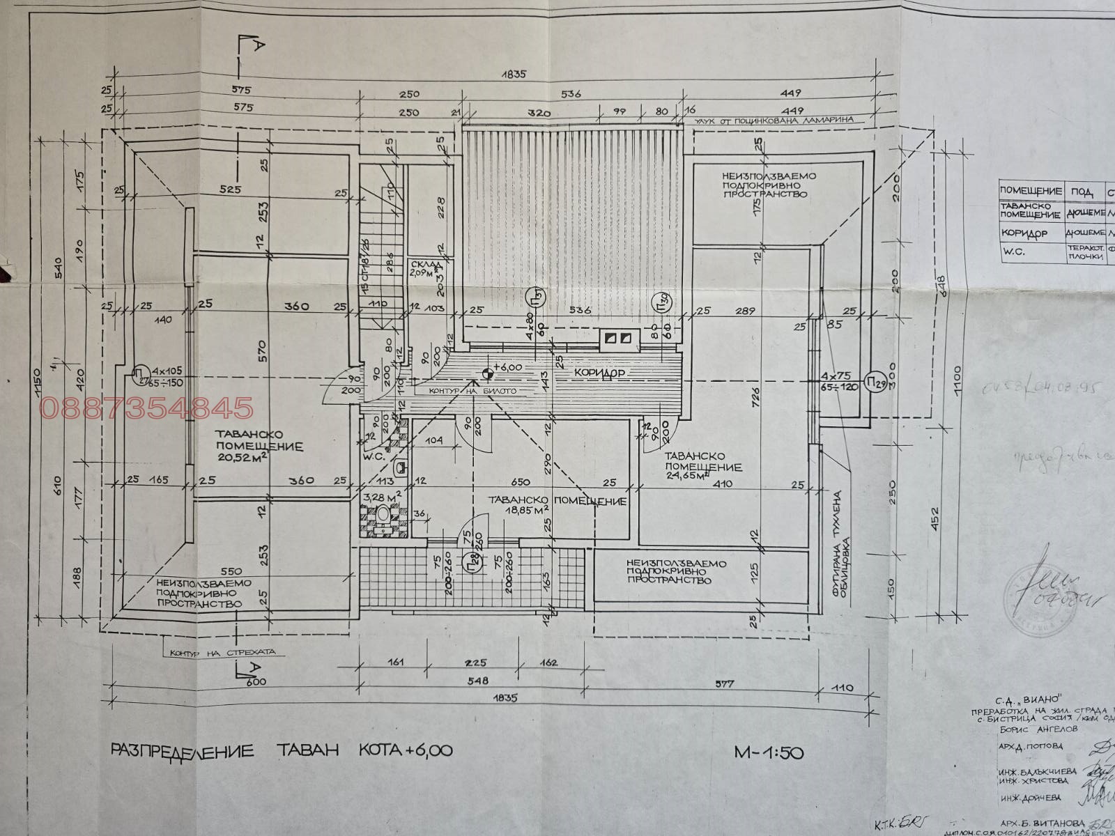 ������� ���� | Imot.bg � ����������� 17