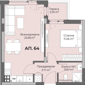 2-стаен град Пловдив, Христо Смирненски 1