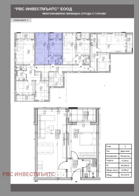 ����� ������� 2-�����,���� �����, ������� ����������