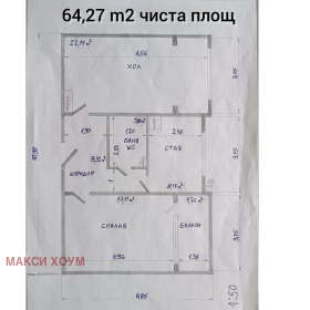 ������� 2-����� | Imot.bg � ����� ������ 17