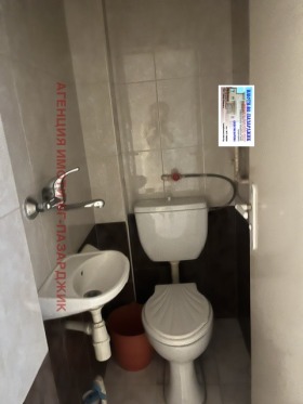 ������� 4-����� | Imot.bg � ����� ������ 9