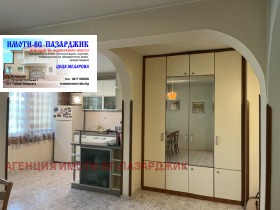 ������� 4-����� | Imot.bg � ����� ������ 11