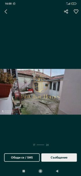 ������� ���� | Imot.bg � ����� ������ 7