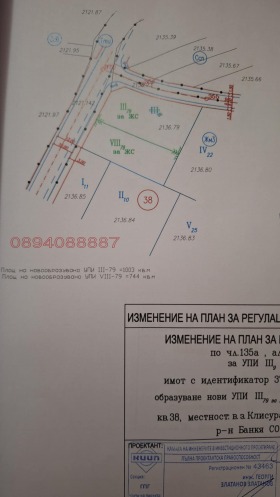   | Imot.bg    7