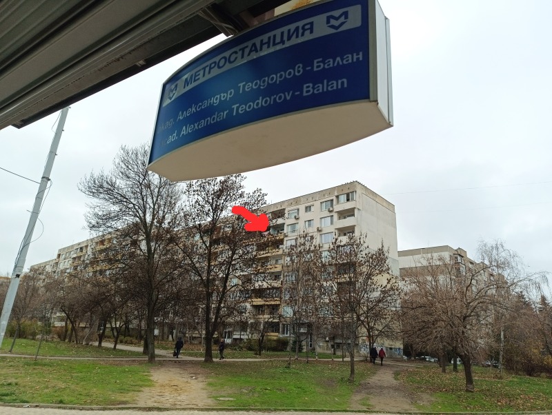 Продава 2-СТАЕН, гр. София, Младост 2