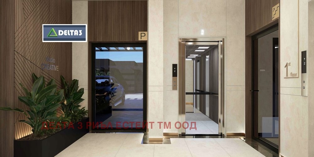 Продава 2-СТАЕН, гр. София, Зона Б-19, снимка 2 - Апартаменти - 53185689
