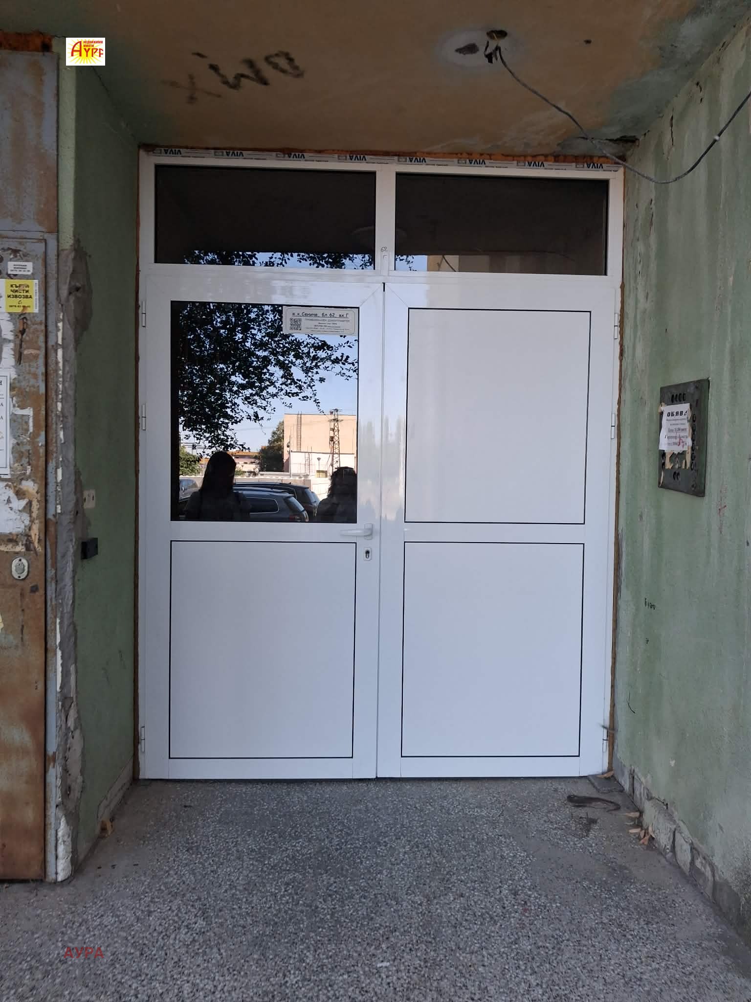 Продава 3-СТАЕН, гр. Враца, Сениче, снимка 17 - Апартаменти - 56005168