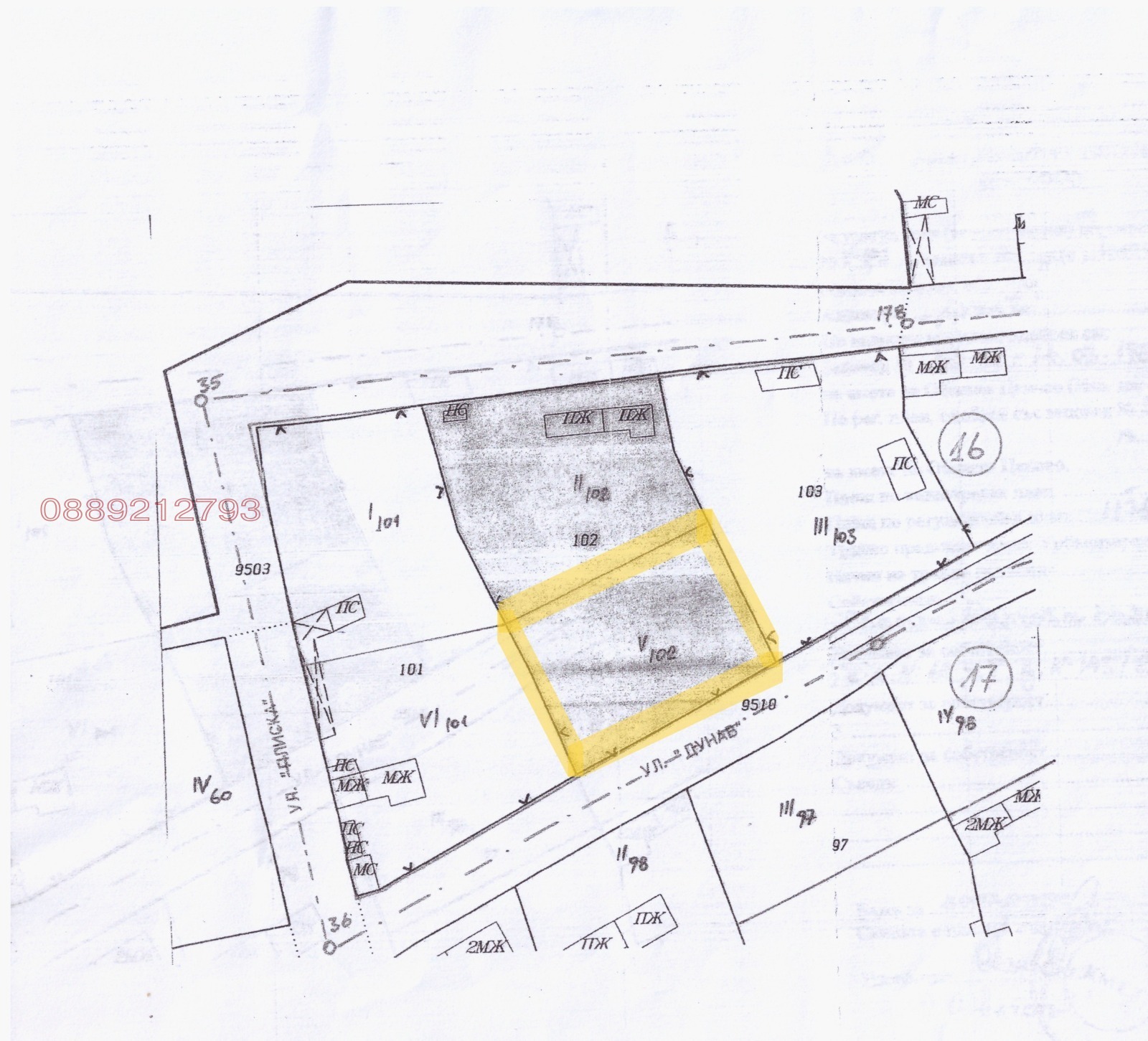 Продава ПАРЦЕЛ, с. Пиперково, област Русе