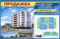 Продава 2-СТАЕН, гр. Бургас, Славейков, снимка 1