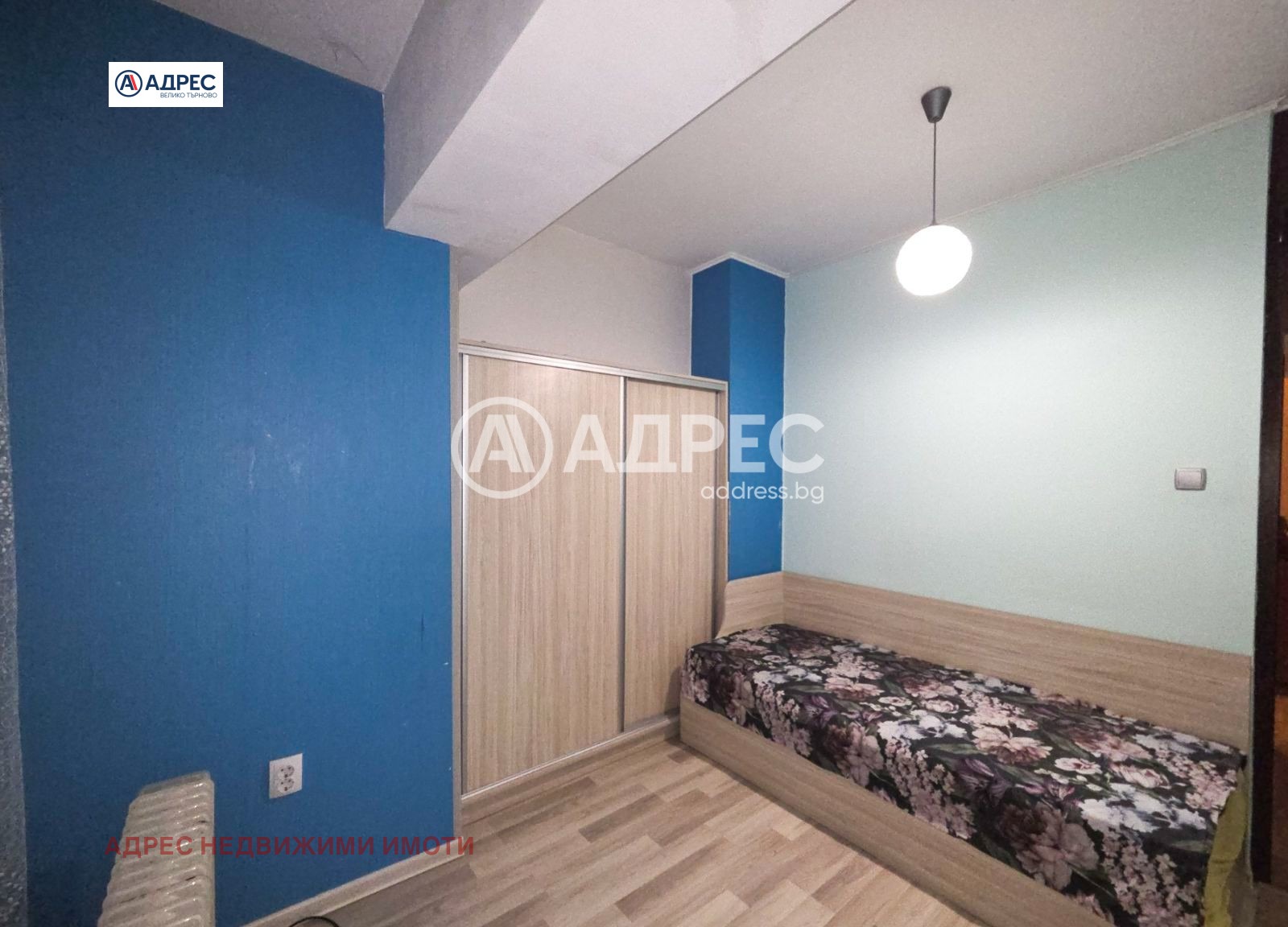 ������� 3-����� | Imot.bg � ����������� 8