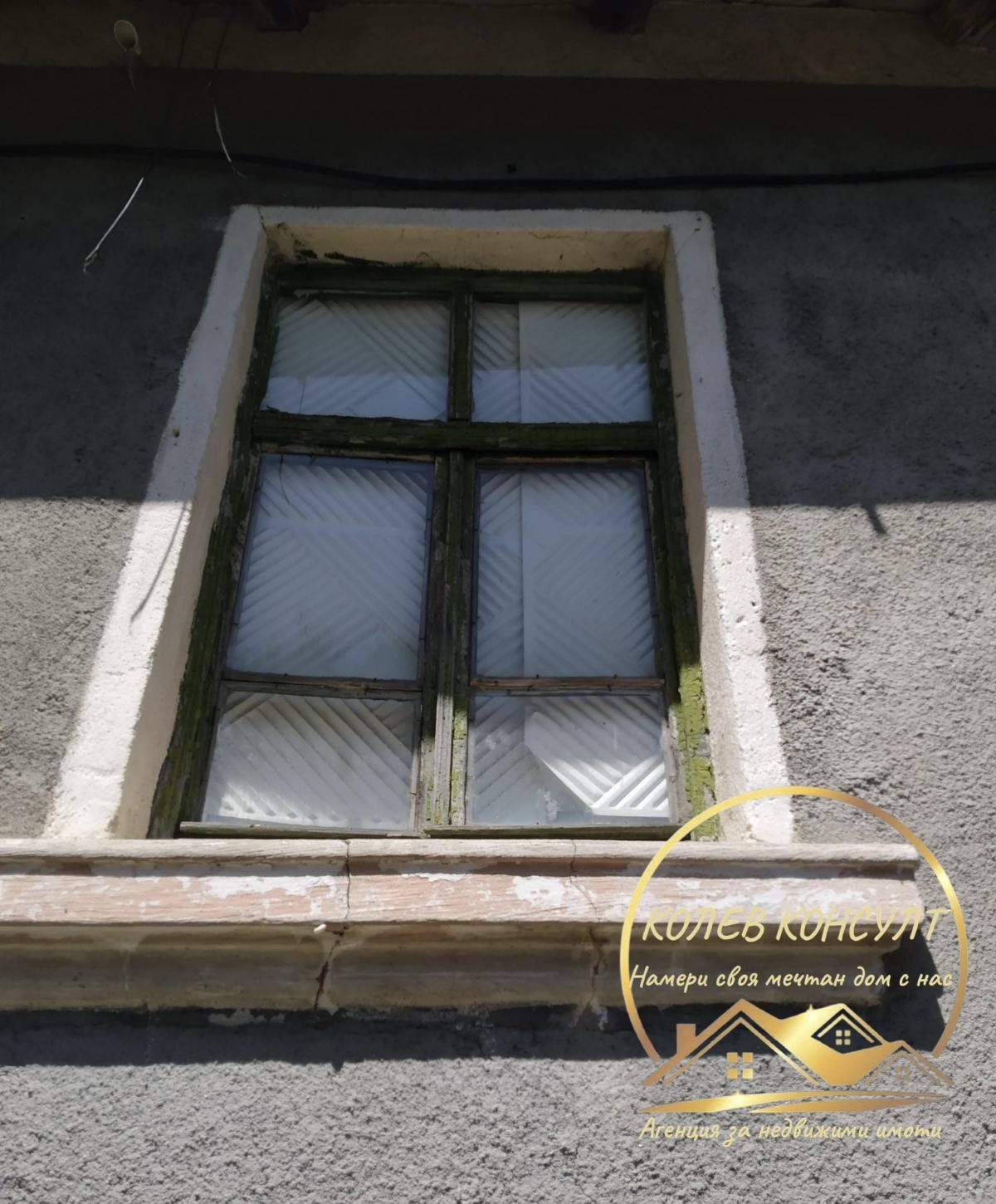 ������� ���� | Imot.bg � ����������� 4