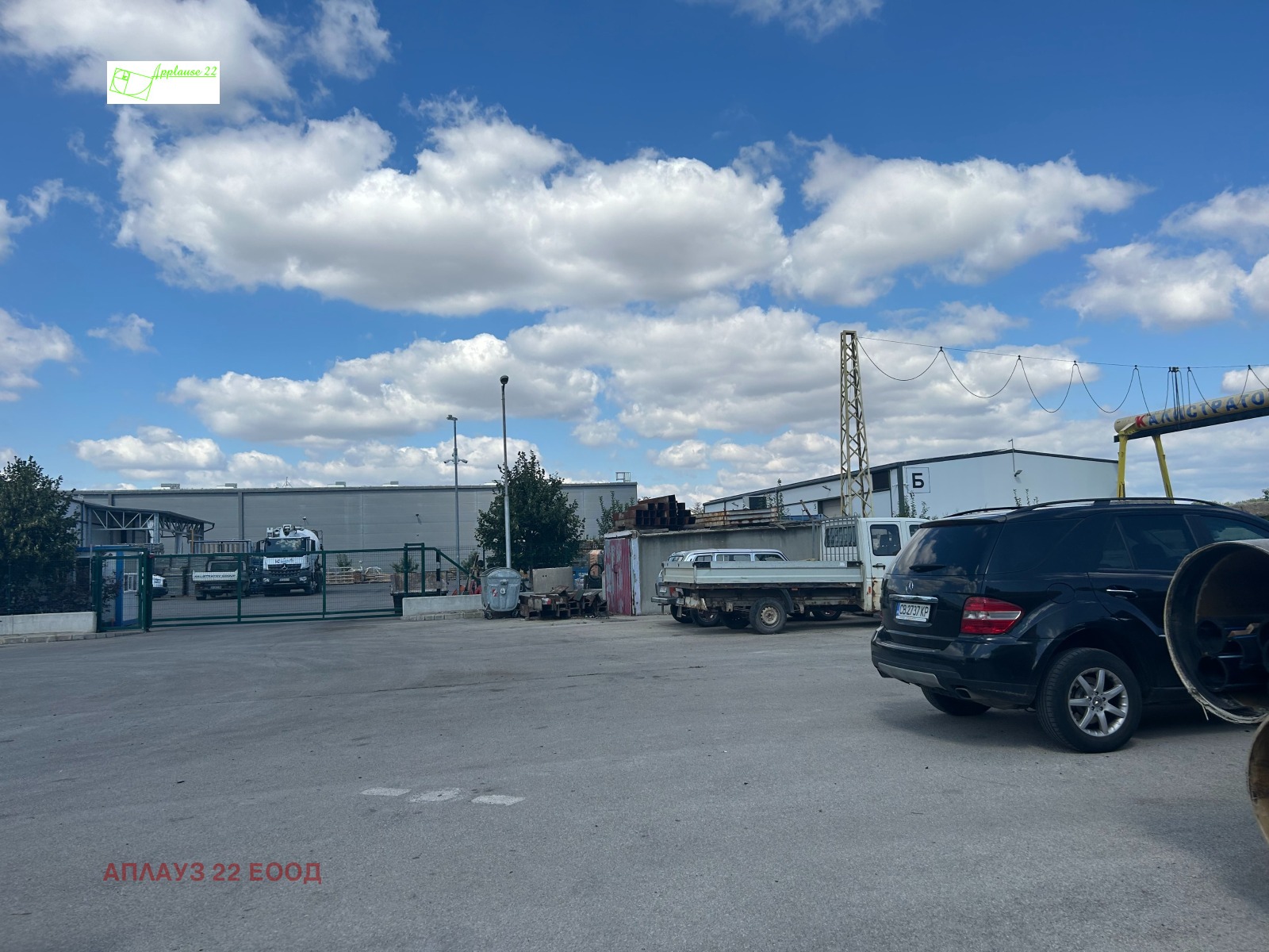 ������� ������ | Imot.bg � ����������� 1