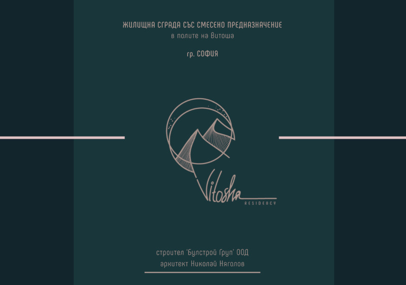 На продаж  Студія София , Витоша , 47 кв.м | 81524522 - зображення [4]