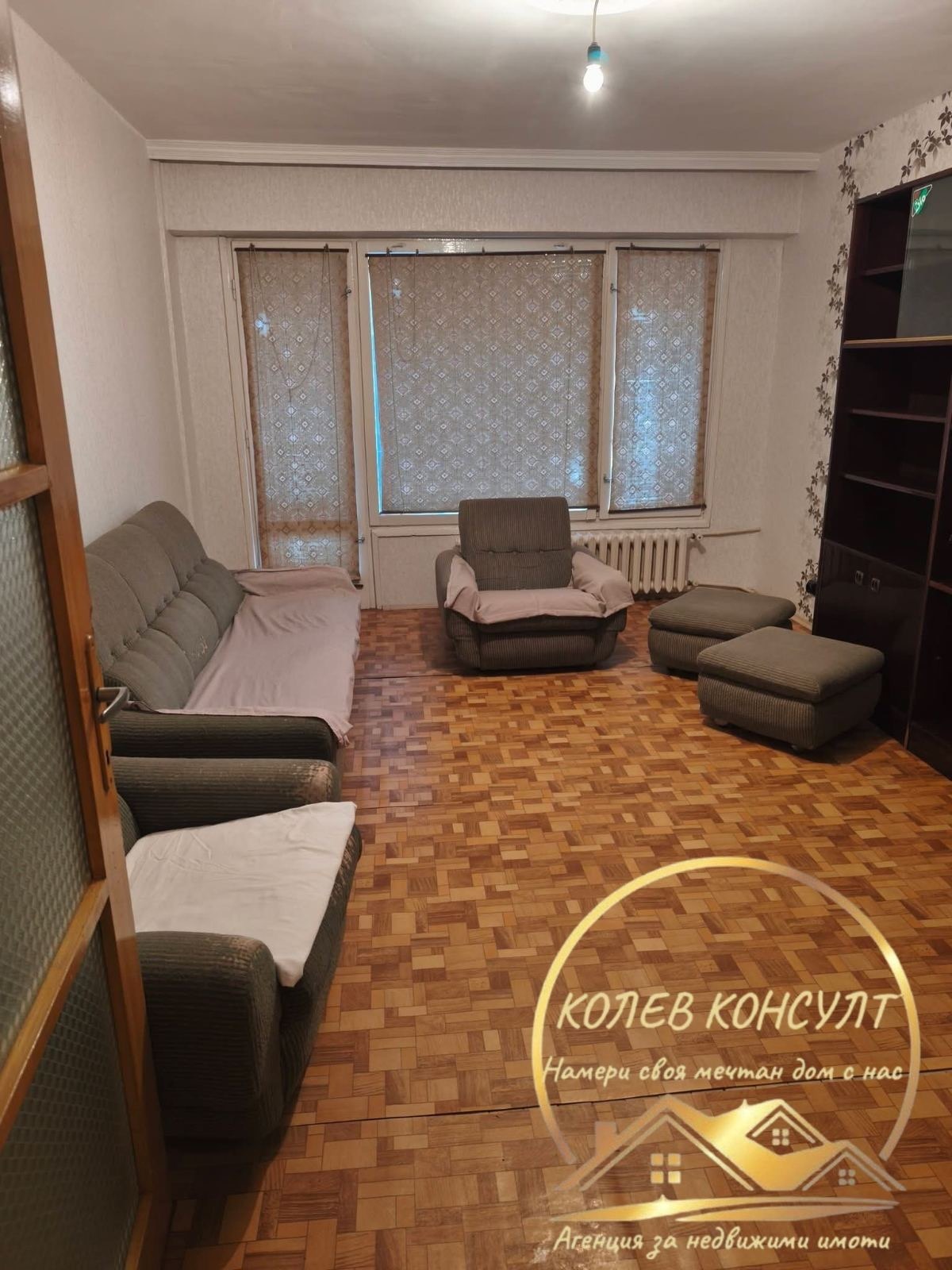Продава 3-СТАЕН, гр. Хасково, Куба