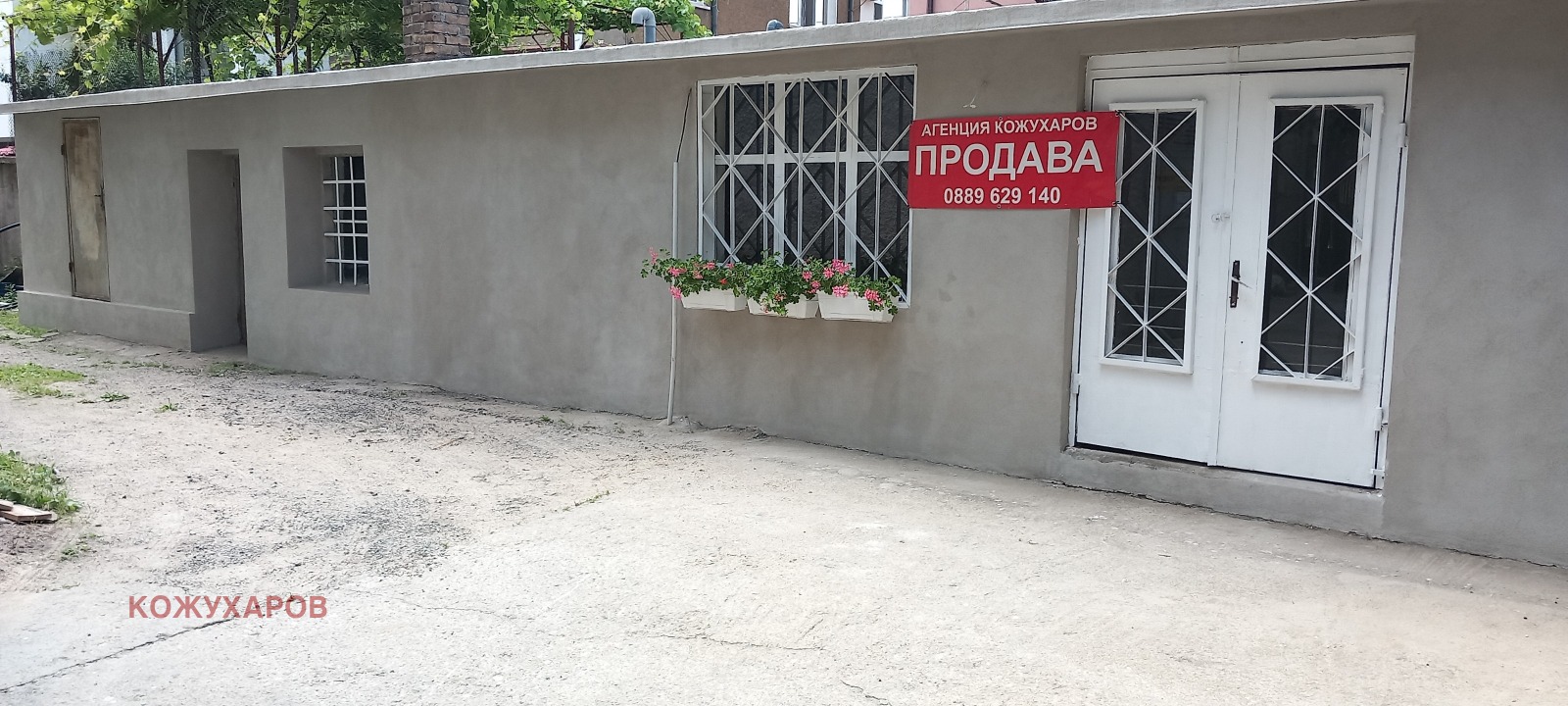 Продава МАГАЗИН, гр. Казанлък, област Стара Загора, снимка 3 - Магазини - 51549791