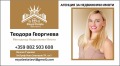 Продава ПАРЦЕЛ, област Велико Търново, с. Арбанаси • 150000 € • 56801966 — Holmes.bg
