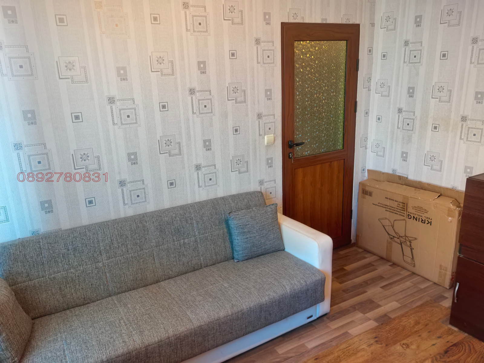 ������� 2-����� | Imot.bg � ����������� 5