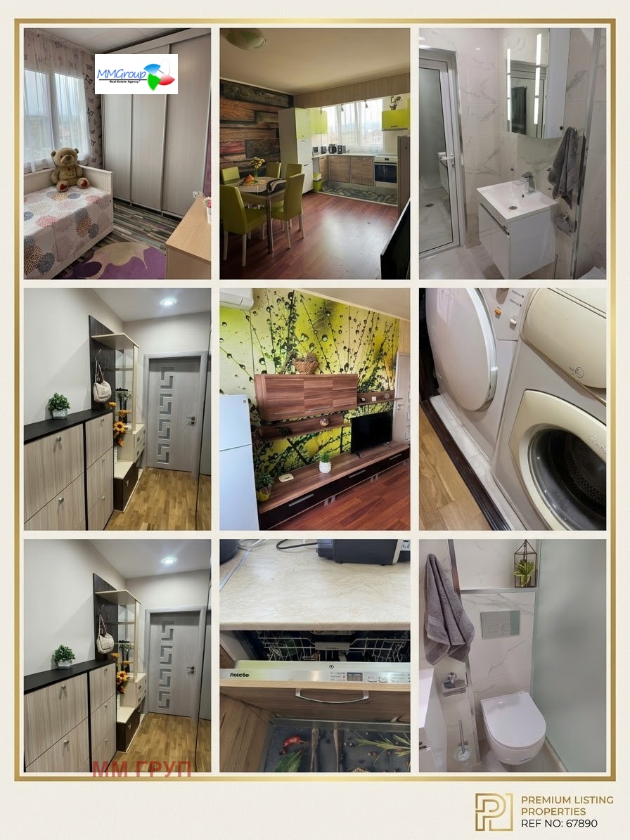 ������� 2-����� | Imot.bg � ����������� 1