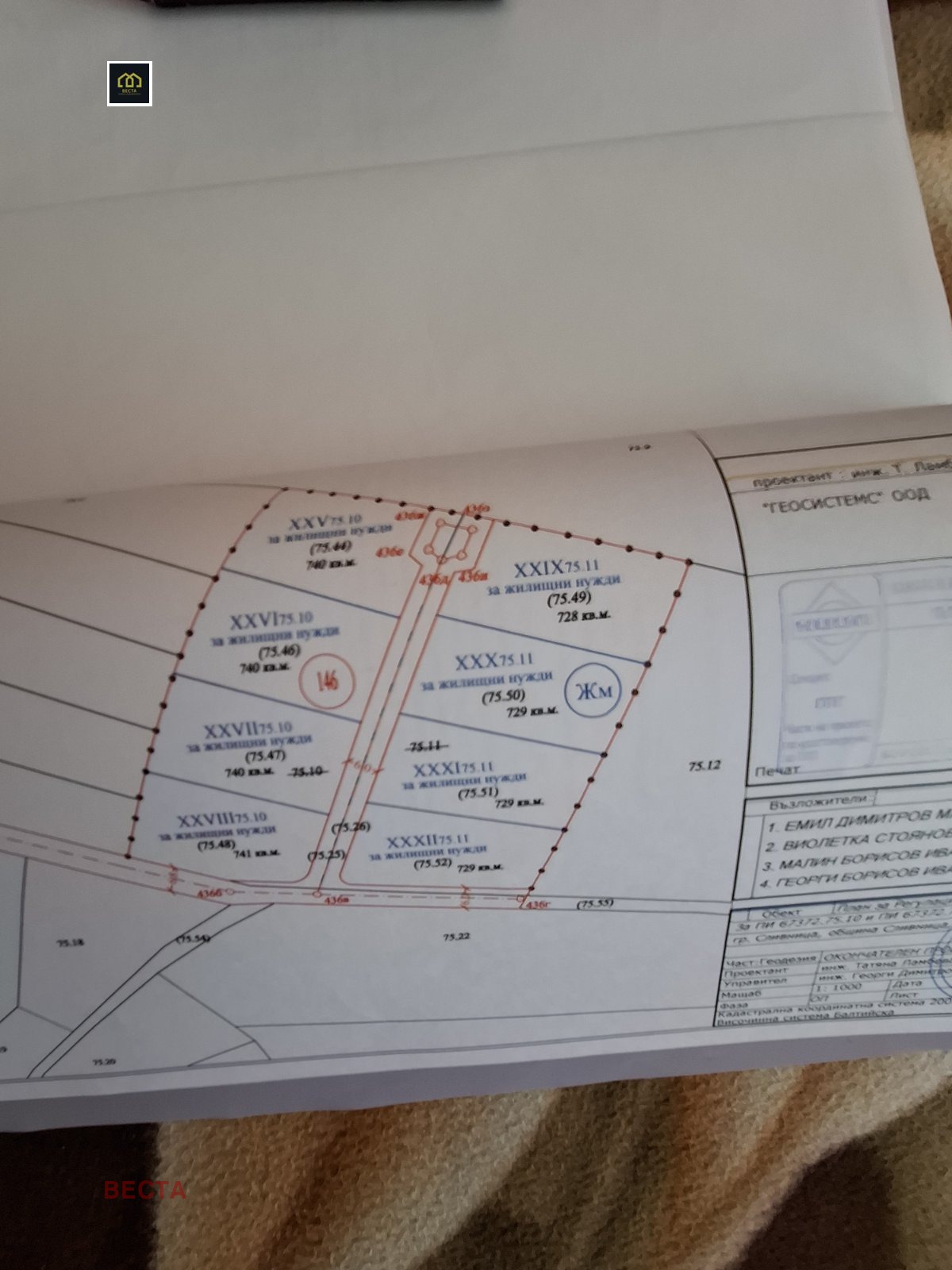 ������� ������ | Imot.bg � ����������� 1
