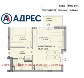 ������� 2-����� | Imot.bg � ����� ������ 2