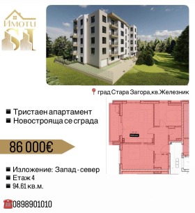 Satılık 2 yatak odası