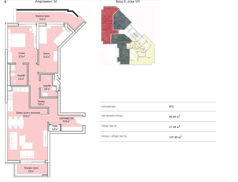 En venta  2 dormitorios Sofia , Mladost 4 , 128 metros cuadrados | 50140652 - imagen [3]
