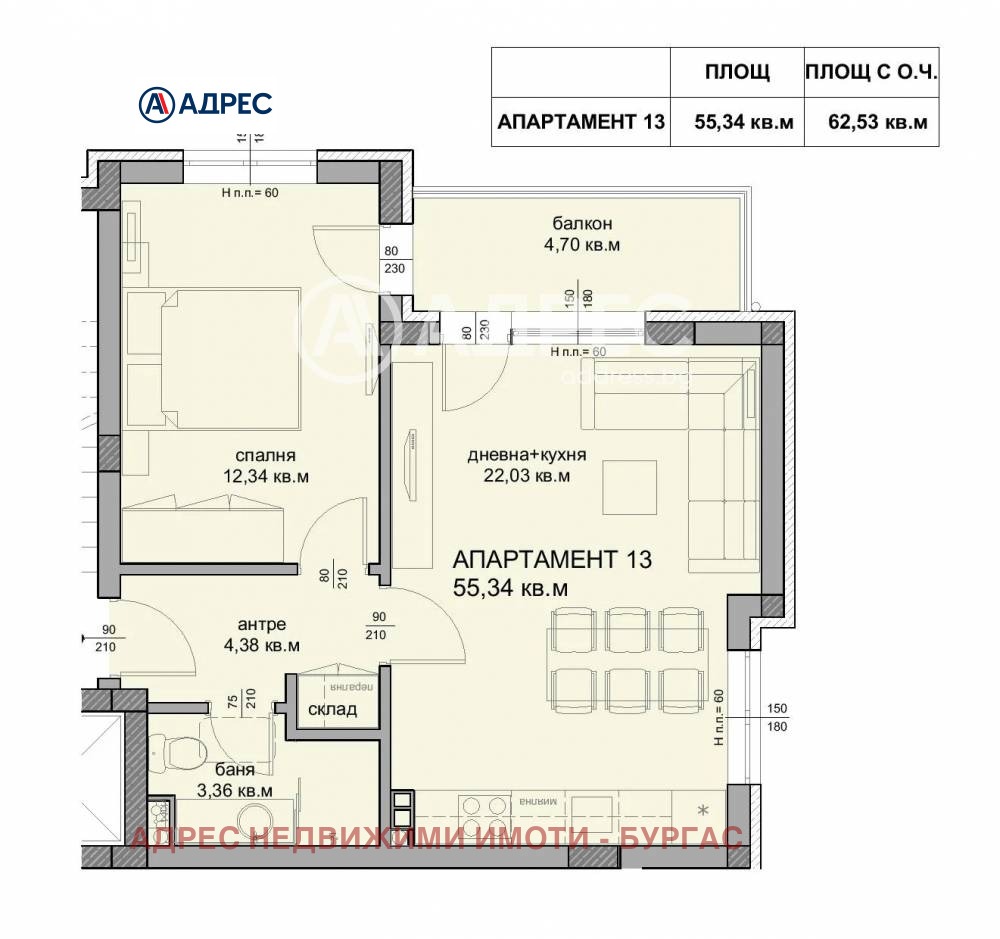 Продава 2-СТАЕН, гр. Бургас, Сарафово, снимка 2 - Апартаменти - 54029763