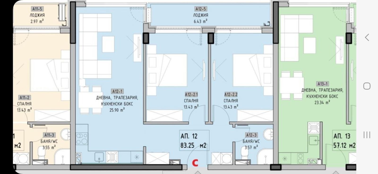 Продава 3-СТАЕН, гр. София, Малинова долина