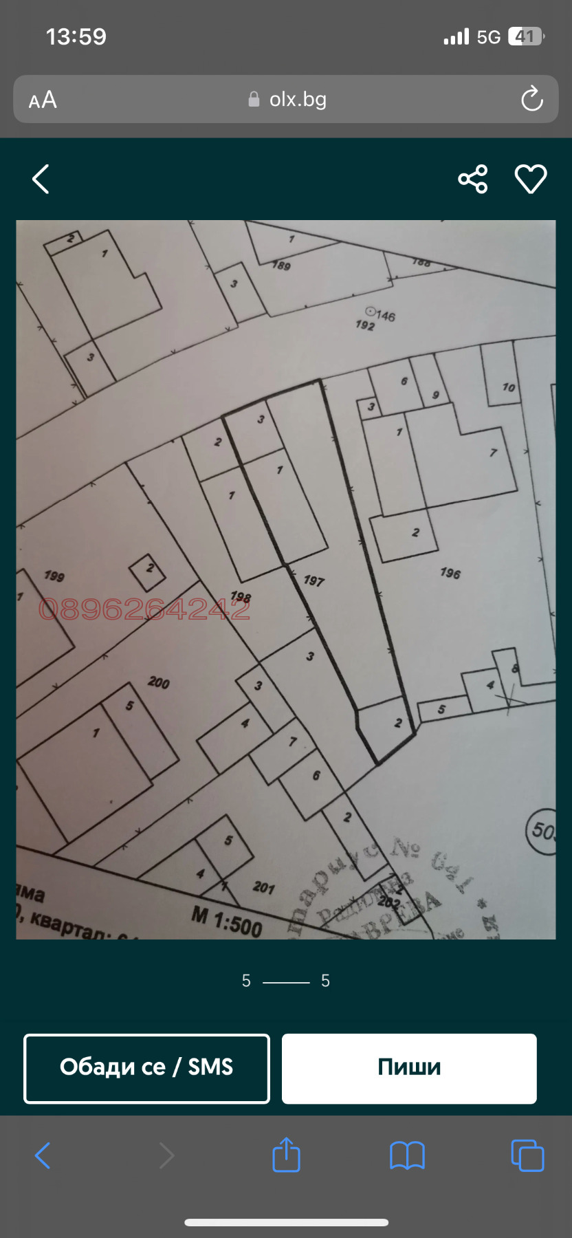 Продава КЪЩА, гр. Кричим, област Пловдив, снимка 2 - Къщи - 54010081