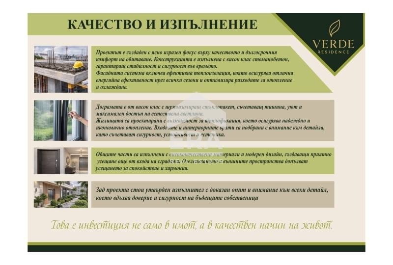 ������� 3-����� | Imot.bg � ����������� 4