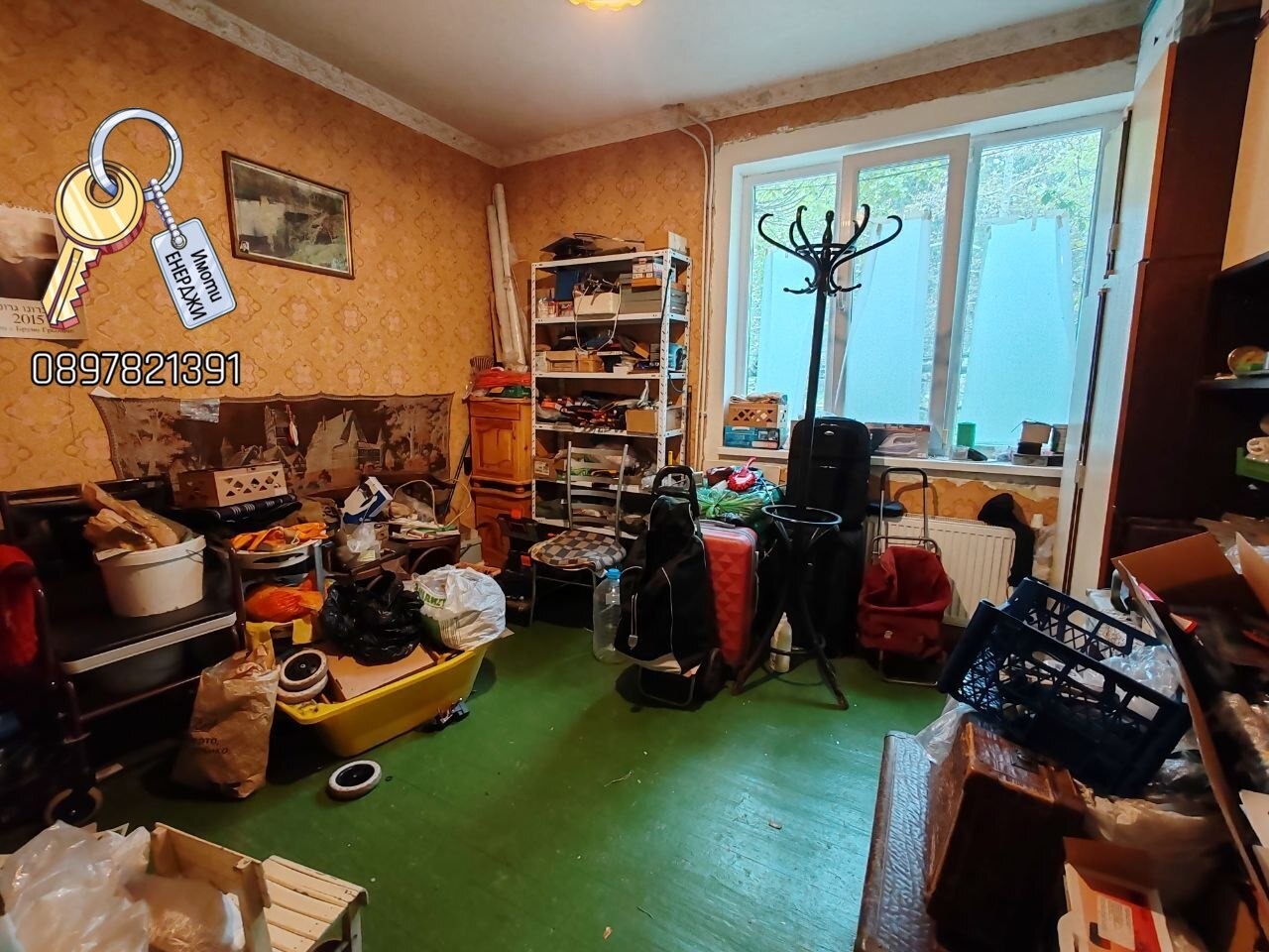 ������� ���� | Imot.bg � ����������� 12