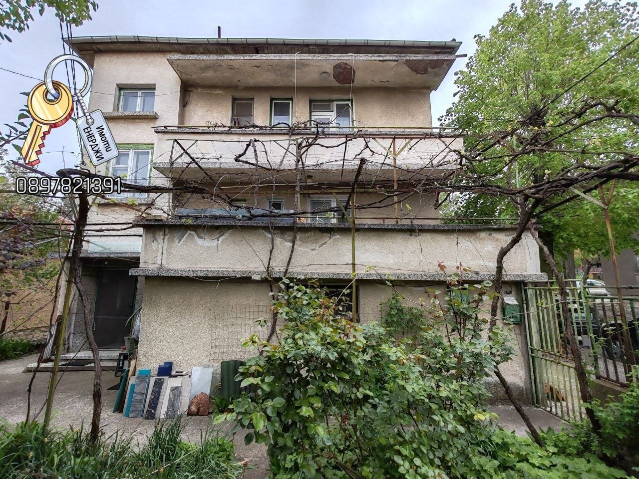 ������� ���� | Imot.bg � ����������� 1