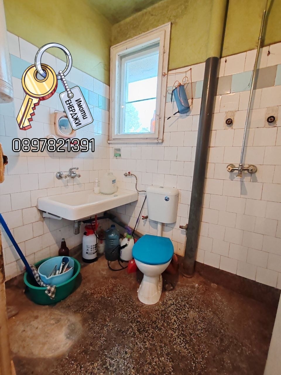 ������� ���� | Imot.bg � ����������� 9