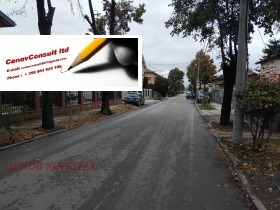 Trama Obelya, Sofia