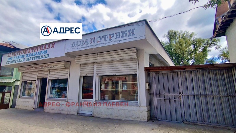Продается  Магазин область Ловеч , Троян , 88 кв.м | 70750891