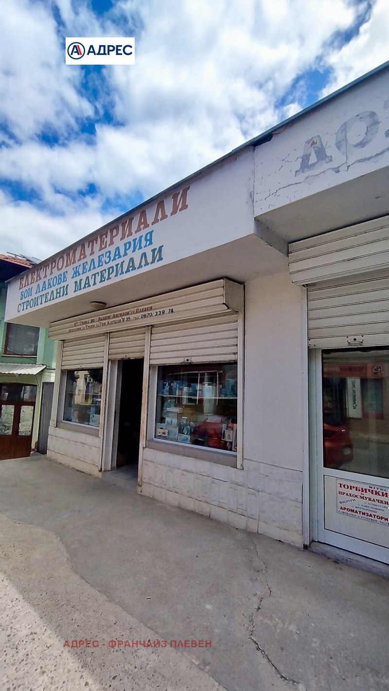 Продается  Магазин область Ловеч , Троян , 88 кв.м | 70750891 - изображение [2]