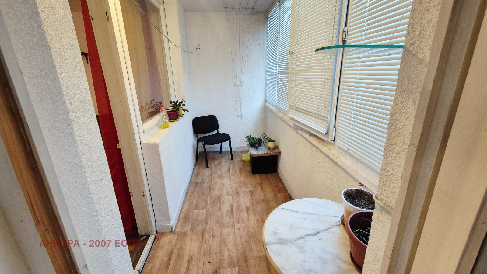 Продава 2-СТАЕН, гр. София, Лагера, снимка 8 - Апартаменти - 54185358