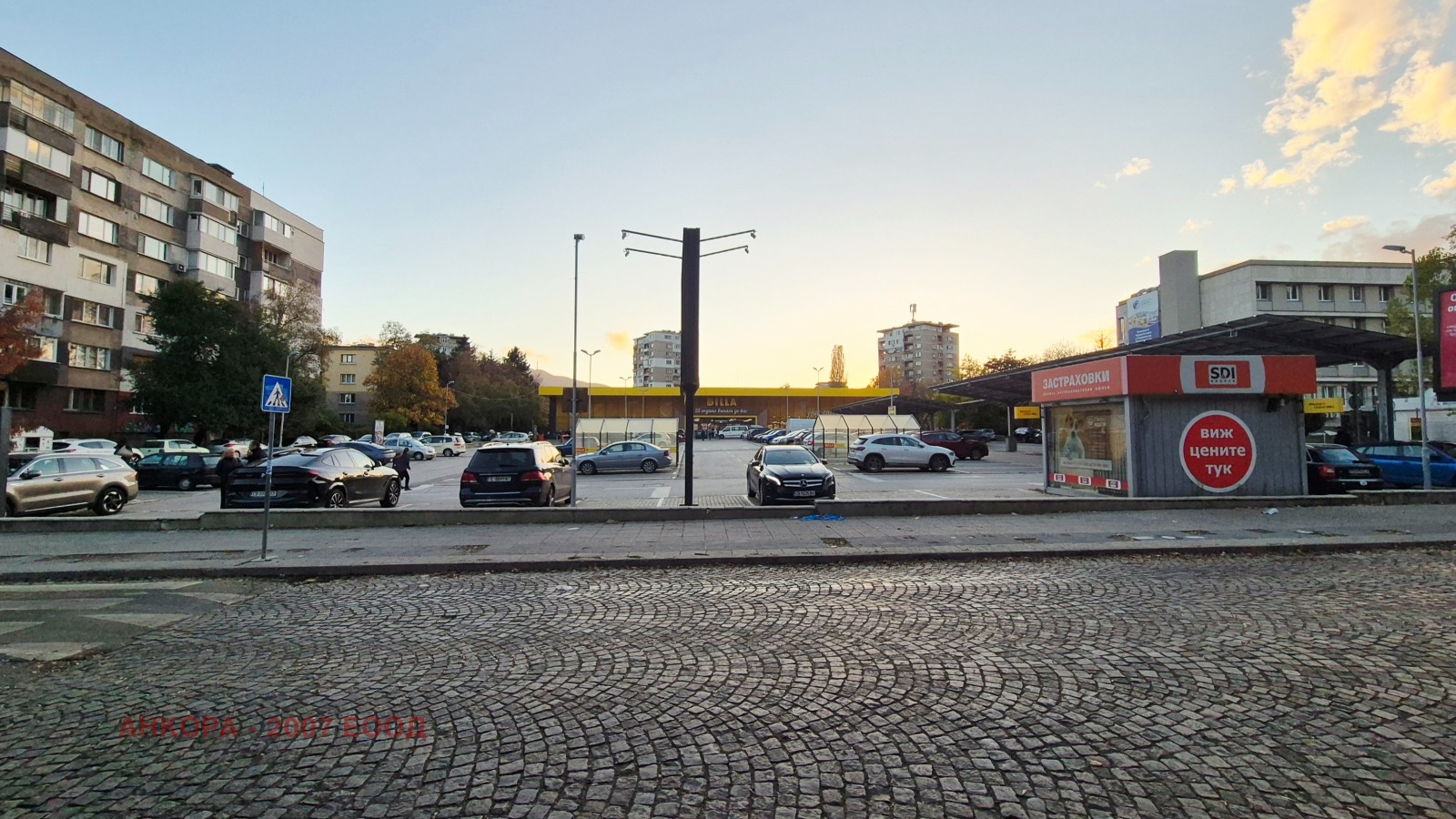 Продава 2-СТАЕН, гр. София, Лагера, снимка 15 - Апартаменти - 54185358