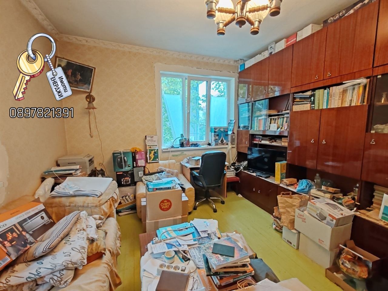 Продава КЪЩА, гр. Плевен, Широк център, снимка 7 - Къщи - 54272463