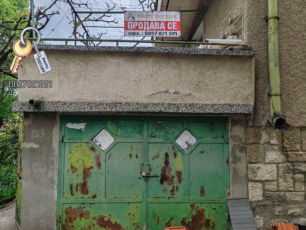 Продава КЪЩА, гр. Плевен, Широк център, снимка 13 - Къщи - 54272463