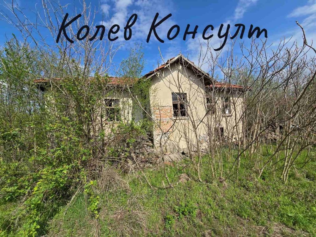 Продава КЪЩА, с. Сталево, област Хасково