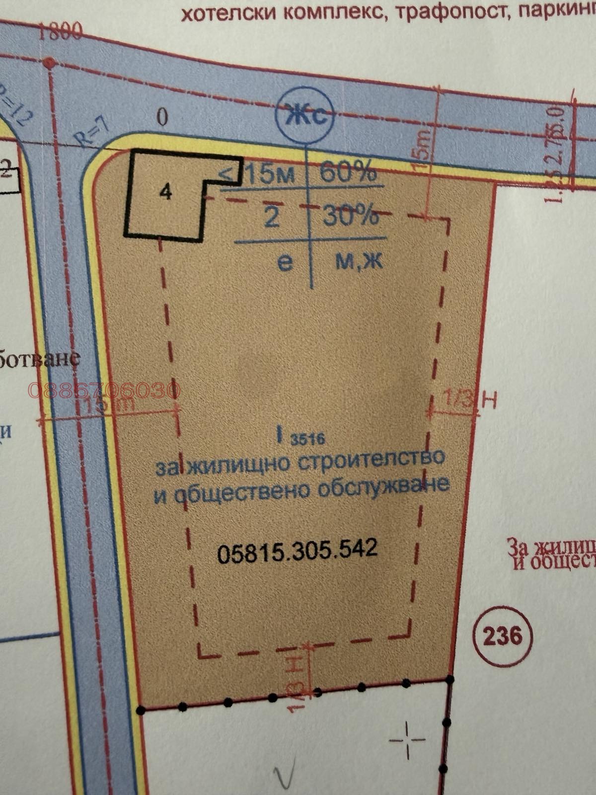 Продава ПАРЦЕЛ, гр. Ботевград, област София област