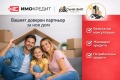 Продава 3-СТАЕН, гр. Плевен, Идеален център, снимка 11
