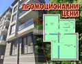 Продава 2-СТАЕН, град Пловдив, Коматево • 80580 € / 157600.78 лв. • 33626007 1