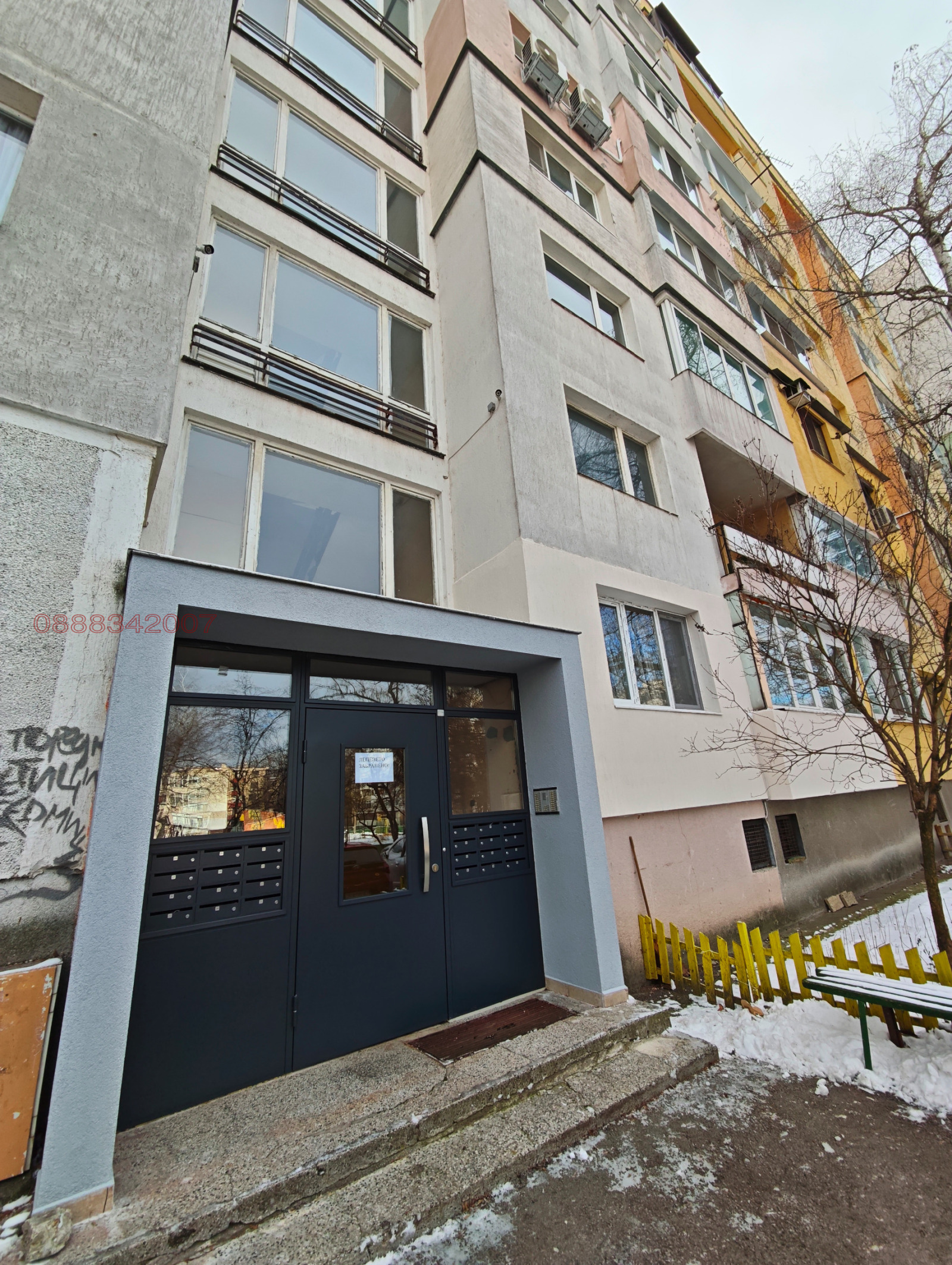 ������� 3-����� | Imot.bg � ����������� 1