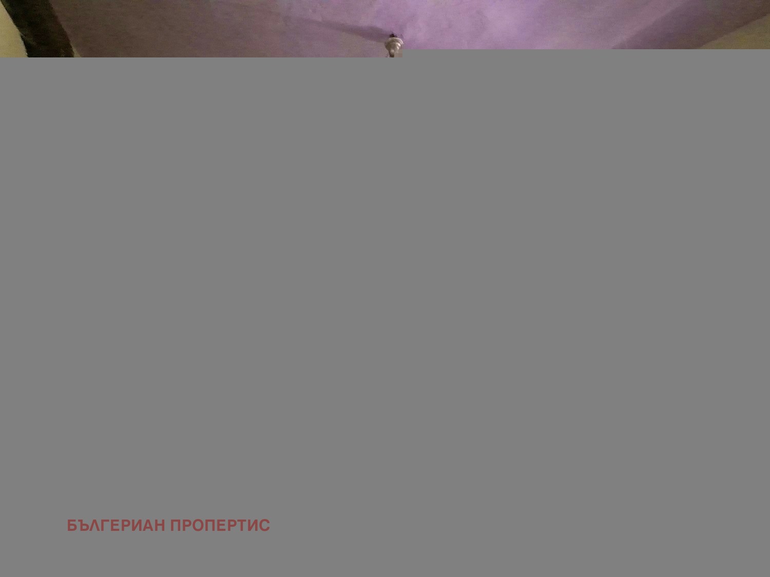������� ���� | Imot.bg � ����������� 16